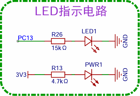 LED原理图